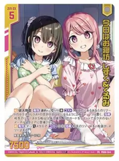 Z/X ゼクス　リーザ　セット Z/X ゼクス リーザ セット - メルカリ
