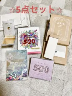 ARASHI Anniversary Tour 5×20 DVD CD グッズ