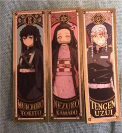 鬼滅の刃　禰豆子のチョコバーステッカー　禰豆子　天元　無一郎