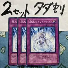 Iron様 リクエスト 2点 まとめ商品