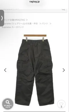 SUPREME 2024week6 ゴアテックスパンツ　ダメージ加工　sサイズのサムネイル