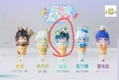 原神　ウェンティ　フィギュア