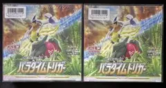 パラダイムトリガー シュリンク付き2BOX - メルカリ