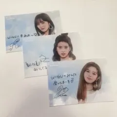 NiziU step and a step 通常版 特典 タイプc