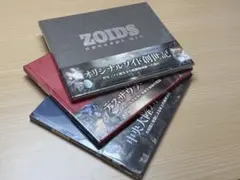 ⭐️全84冊コンプリート｜X-ZONE｜専用バインダー6冊付｜デアゴスティーニ ⭐️全84冊コンプリート｜X-ZONE｜専用バインダー6冊付