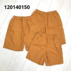 120 140 150 GU パンツ 三兄弟 年子 お揃い 男の子
