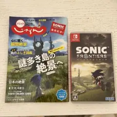 ソニックフロンティア Switch版