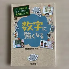 Hana様 リクエスト 3点 まとめ商品