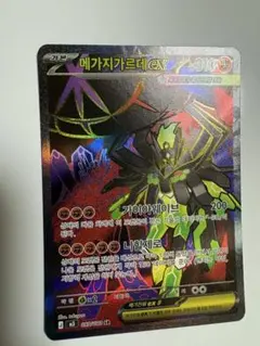 2026年最新】韓国版ポケモンカードの人気アイテム - メルカリ