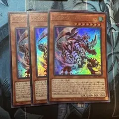 2026年最新】アームドドラゴン アジアの人気アイテム - メルカリ