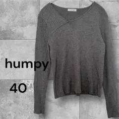 【訳アリ】humpy グレー Vネックニット 40 L シンメトリーデザイン