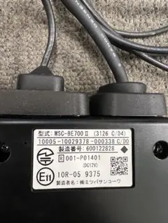 2026年最新】バイク ETC セットアップ済み 2.0の人気アイテム - メルカリ