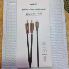 UGREEN Lightning to 2 RCAオーディオケーブル