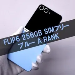 2026年最新】samsung z flip 256の人気アイテム - メルカリ