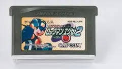 ロックマンエグゼ2 ゲームボーイアドバンス