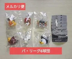 プロ野球マスコット めじるしアクセサリー パ・リーグ 全6球団コンプリートセット