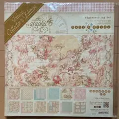 Item thumbnail for item 1d8fdc2c-6b61-46d1-89d7-9c67861ceefd