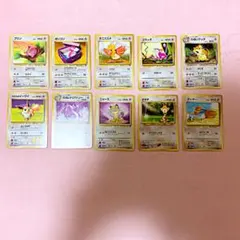 ポケモンカード旧裏　無色ポケモン10枚セット