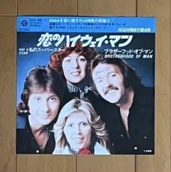 レコード かまやつひろし Father & Mad Son ムッシュ 細野晴臣 - メルカリ