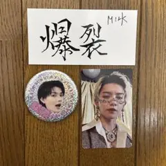 M!LK 佐野勇斗 缶バッジ トレカ ステッカー