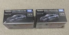 トミカ GT-R NISMO ジャパンモビリティショー限定 2台セット - メルカリ