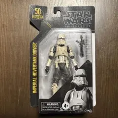 スターウォーズ ブラックシリーズ 6インチ インペリアルホバータンク・ドライバーのサムネイル