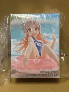 2026年最新】緒山まひろフィギュアの人気アイテム - メルカリ