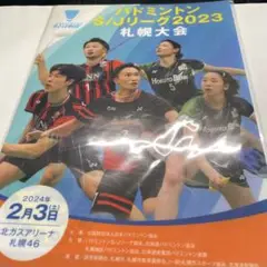 バドミントンS /Jリーグ クリアファイル