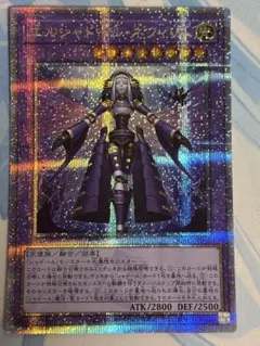 2026年最新】エルシャドール・ネフィリム 25thの人気アイテム - メルカリ