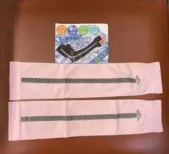 接触冷感 アームカバー ピンク UVカット 日焼け防止 吸汗速乾 男女兼用