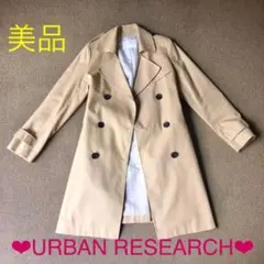 美品♡URBAN RESEARCH♡定番トレンチコート♡アーバンリサーチ