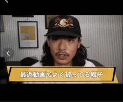 2025年最新】山田蓮の人気アイテム - メルカリ