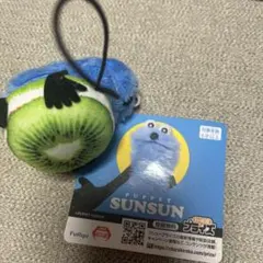 ちょ様専用Furuyu Puppet Sunsun ぬいぐるみ