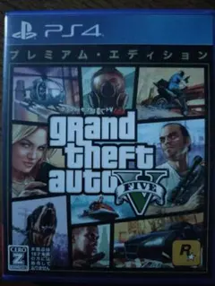 グランド・セフト・オート V プレミアム・エディション PS4
