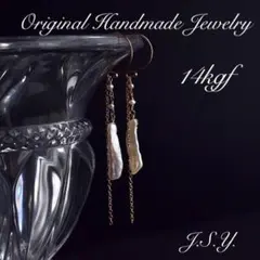 スティックパールのセミロングピアス 14kgf