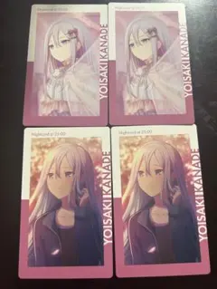 プロセカ 宵崎奏 エピカ 1c