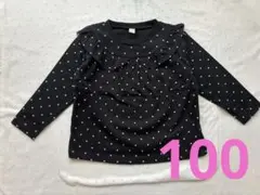 apres les cours ドット柄 フリル 長袖カットソー 100cm