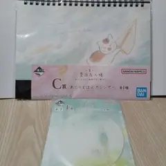一番くじ 夏目友人帳 あとりえほんカレンダー C賞➕