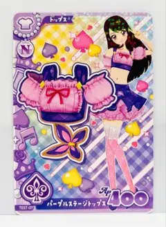 2026年最新】アイカツ ロケテの人気アイテム - メルカリ
