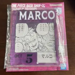 ワンピース ベースショップくじ アクリルブロックチャーム マルコ