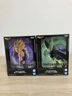 ドラゴンボール MATCH MAKERS セル 孫悟飯　フィギュア　2点セット