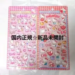 ボンボンドロップシール　サンリオ♡ キティ　2つ 即日発送！！