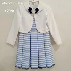 sakura　サクラ　アンサンブル　120　フォーマル　入学式　女の子