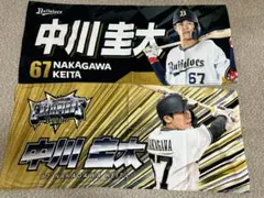 2026年最新】中川圭太 タオルの人気アイテム - メルカリ