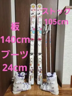 2025年最新】子供 スキー板 ブーツの人気アイテム - メルカリ