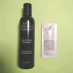 ジョンマスターオーガニック S&Mスキャルプシャンプー