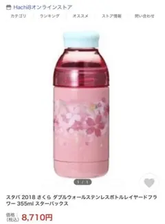 Item thumbnail for item 674f2a9f-6a24-49c9-861e-385eca5ea1e4