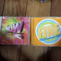 NOW! EX & FINE コンピレーションCDセット