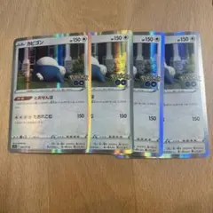 ゆずもあ⭐️お気軽にコメントください様 リクエスト 3点 まとめ商品