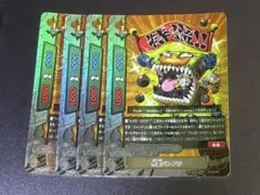 バディファイト 太陽の竜 バルドラゴン スーパーバディレア 1枚 B2